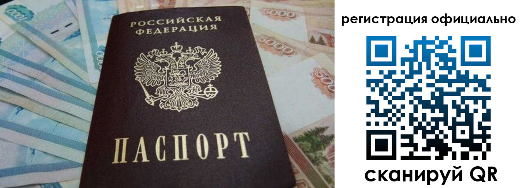 пропишу в квартире в Ясногорске